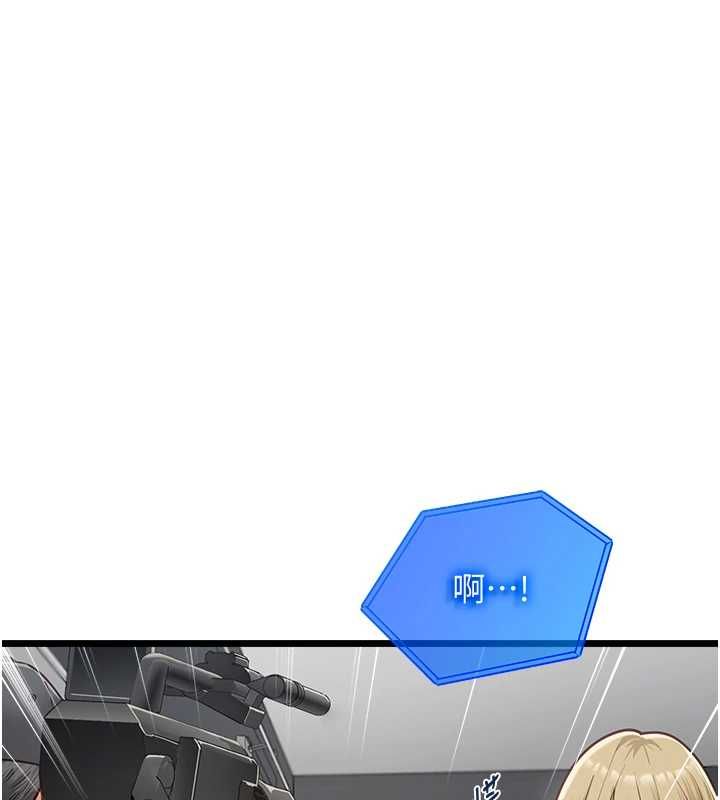 女友不能说的事 - 第17話-直播露鳥!? - page 137
