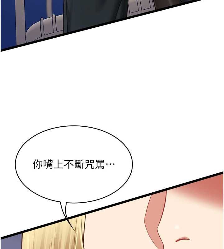 女友不能说的事 - 第9話-她已經無可救藥了 - page 22