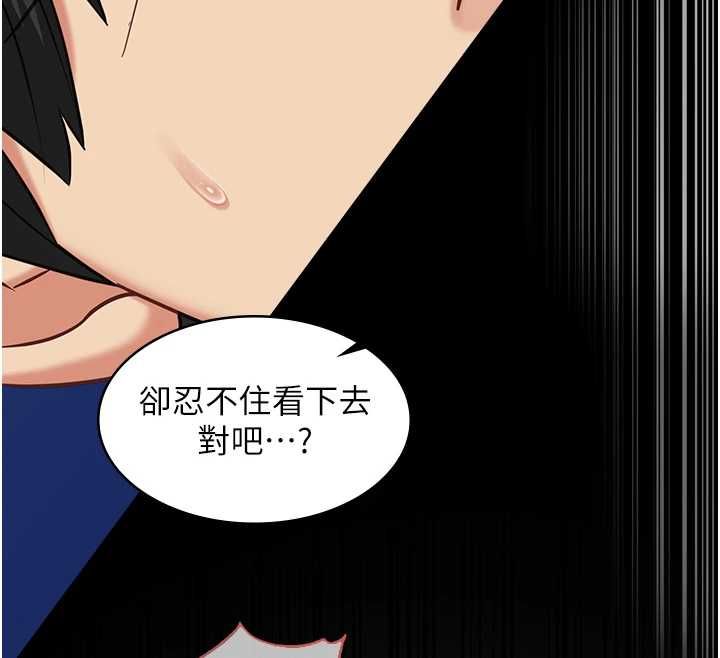 女友不能说的事 - 第9話-她已經無可救藥了 - page 25