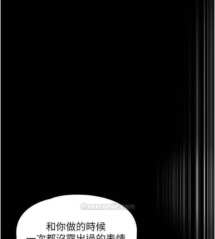 女友不能说的事 - 第9話-她已經無可救藥了 - page 28