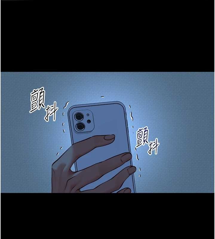 女友不能说的事 - 第9話-她已經無可救藥了 - page 37