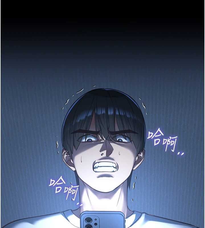 女友不能说的事 - 第9話-她已經無可救藥了 - page 38