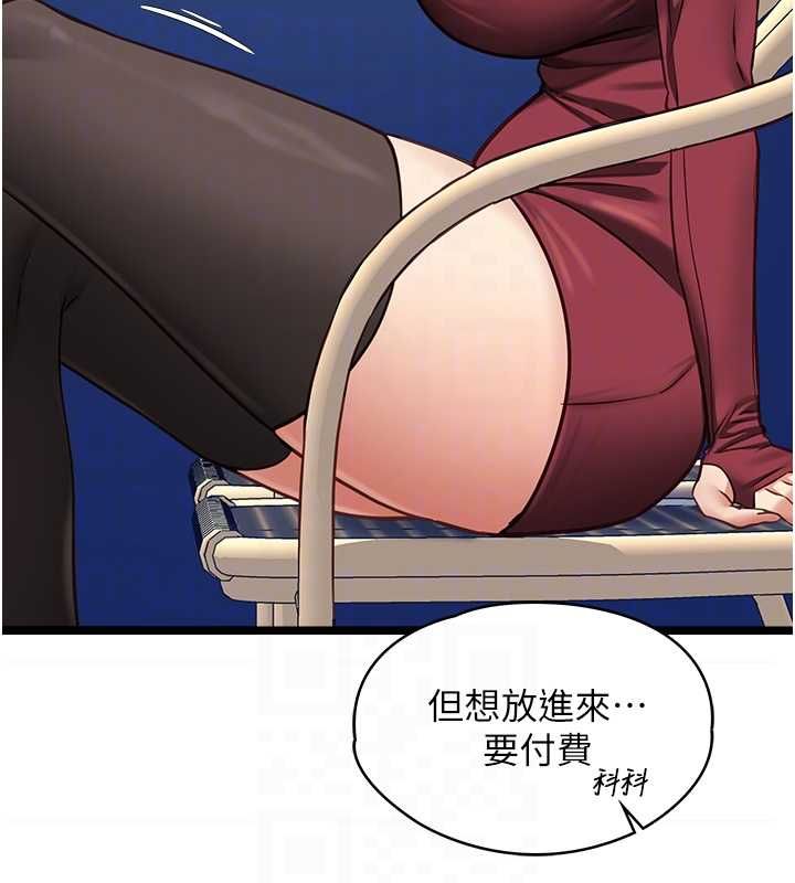 女友不能说的事 - 第9話-她已經無可救藥了 - page 45