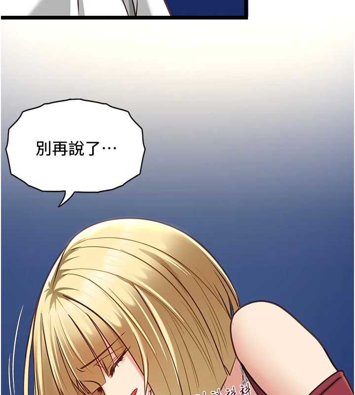女友不能说的事 - 第9話-她已經無可救藥了 - page 52