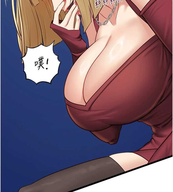 女友不能说的事 - 第9話-她已經無可救藥了 - page 53