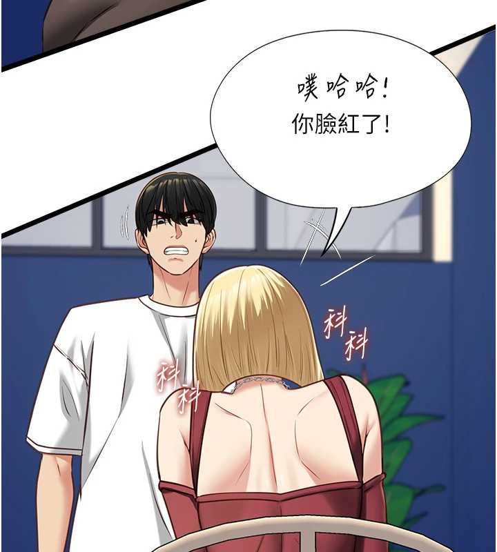 女友不能说的事 - 第9話-她已經無可救藥了 - page 54