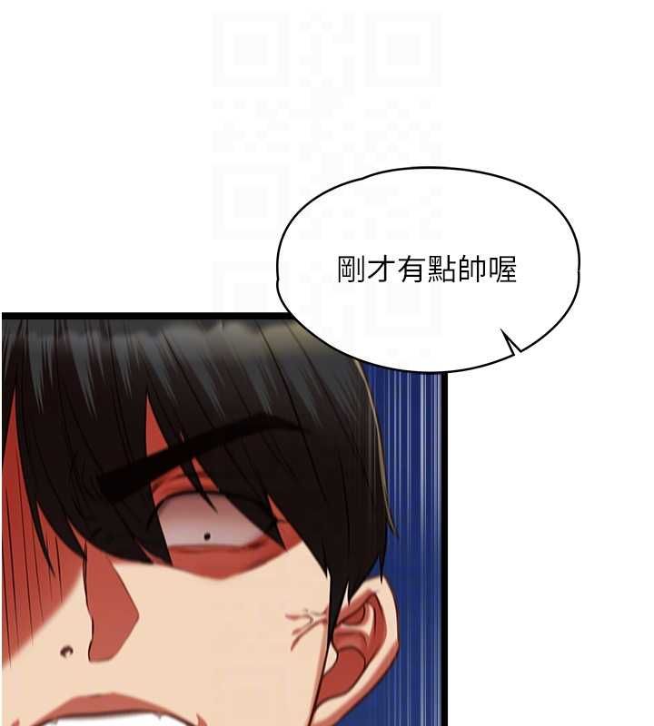 女友不能说的事 - 第9話-她已經無可救藥了 - page 59