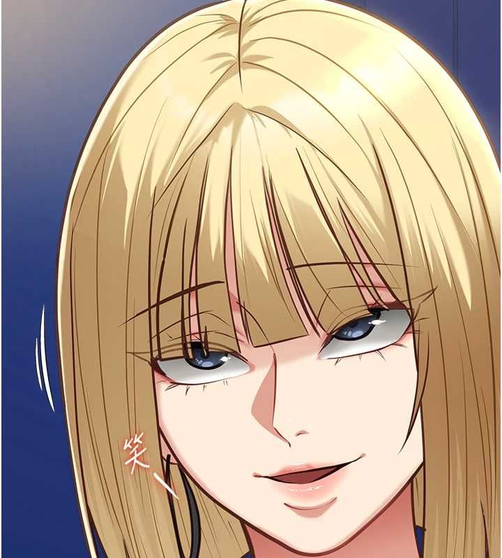 女友不能说的事 - 第9話-她已經無可救藥了 - page 69