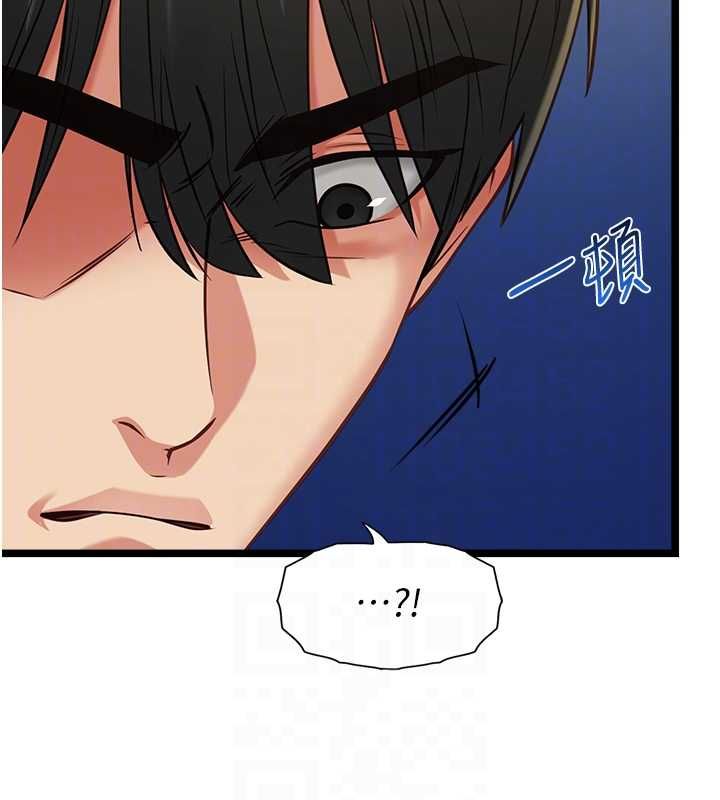 女友不能说的事 - 第9話-她已經無可救藥了 - page 73