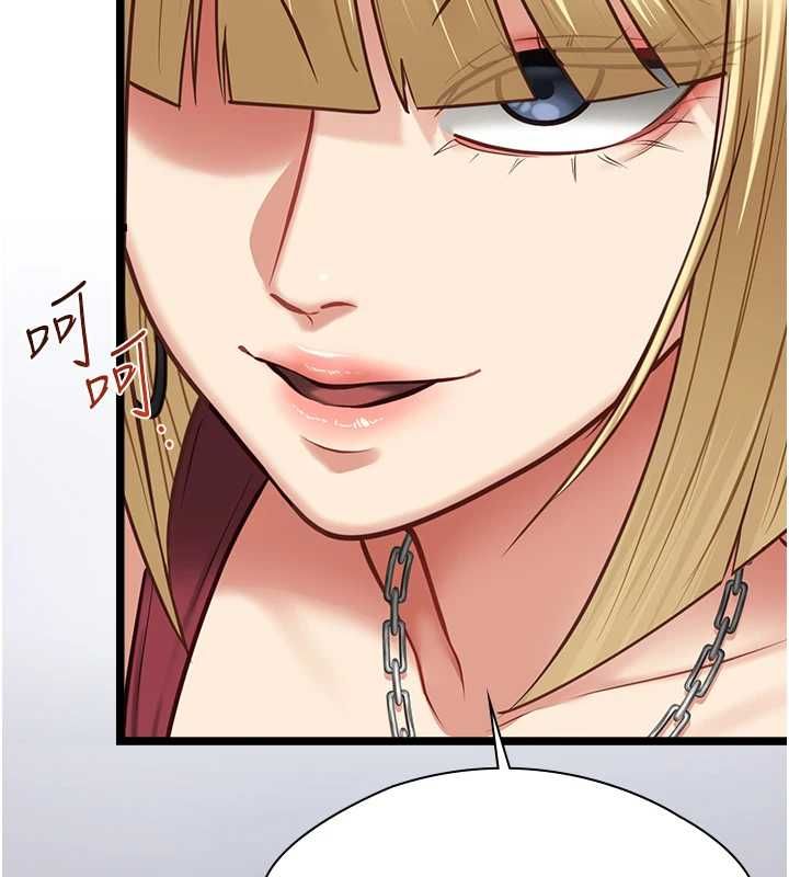 女友不能说的事 - 第9話-她已經無可救藥了 - page 77