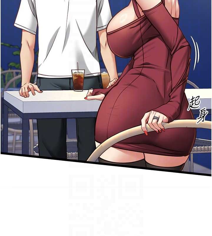 女友不能说的事 - 第9話-她已經無可救藥了 - page 106
