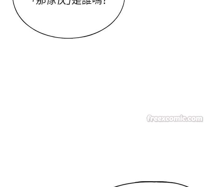 女友不能说的事 - 第9話-她已經無可救藥了 - page 112