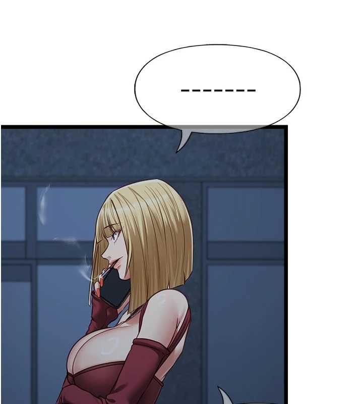 女友不能说的事 - 第9話-她已經無可救藥了 - page 117