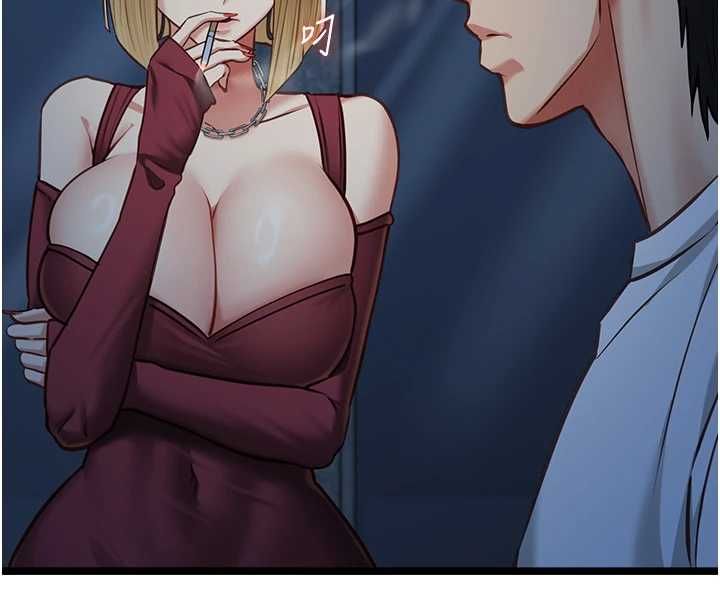 女友不能说的事 - 第9話-她已經無可救藥了 - page 122