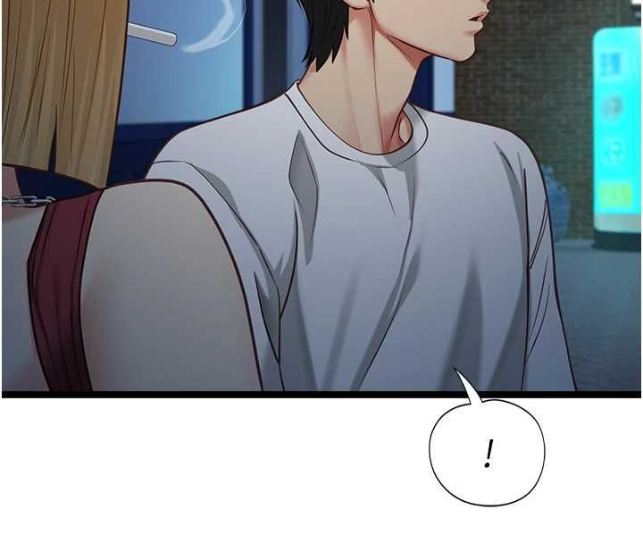 女友不能说的事 - 第9話-她已經無可救藥了 - page 133