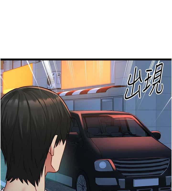 女友不能说的事 - 第9話-她已經無可救藥了 - page 135