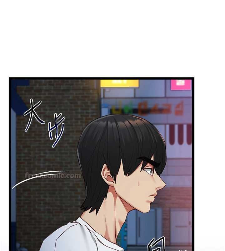 女友不能说的事 - 第9話-她已經無可救藥了 - page 140