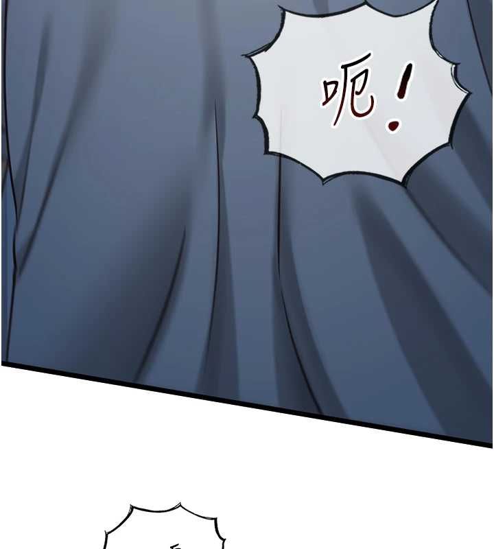 女友不能说的事 - 第9話-她已經無可救藥了 - page 156