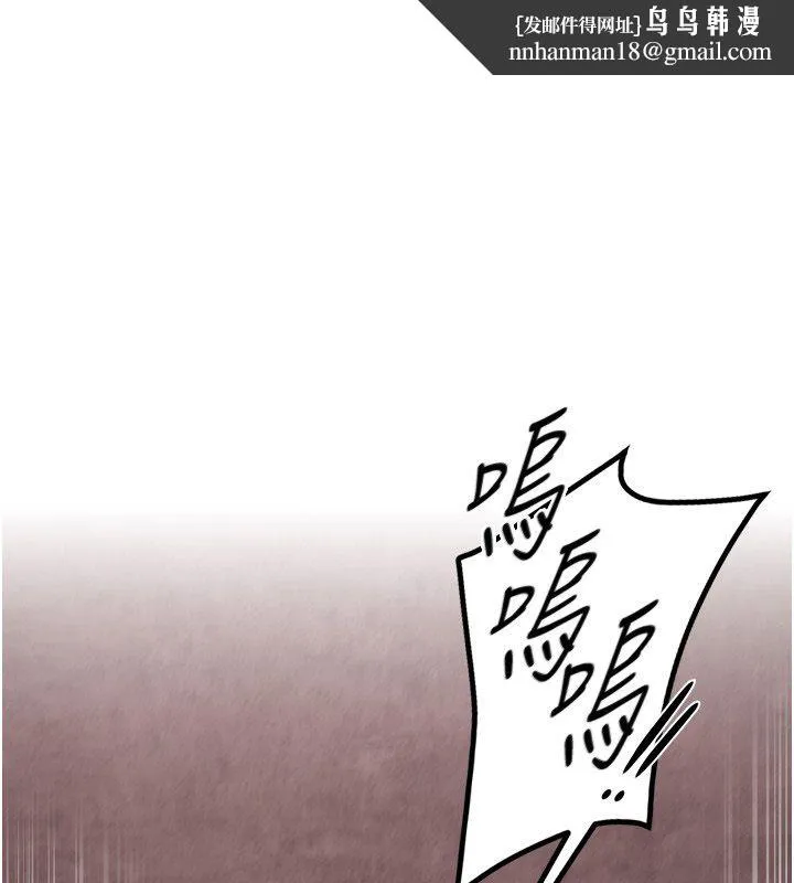 女友不能说的事 - 第11話-灌滿破麻的嘴巴 - page 1