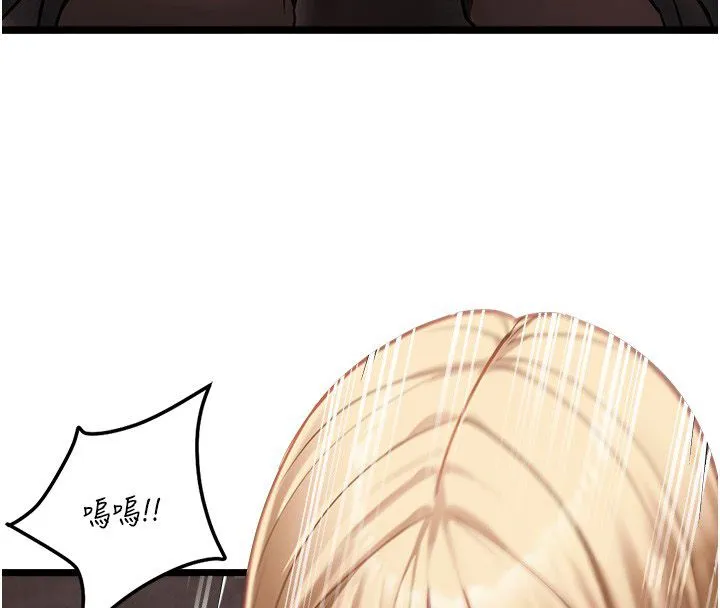 女友不能说的事 - 第11話-灌滿破麻的嘴巴 - page 4