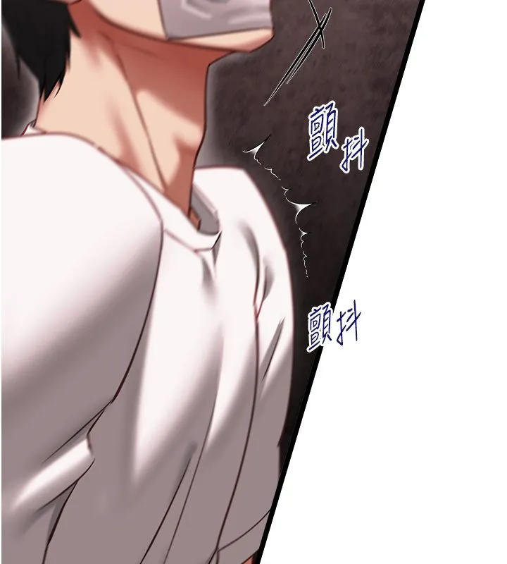 女友不能说的事 - 第11話-灌滿破麻的嘴巴 - page 7