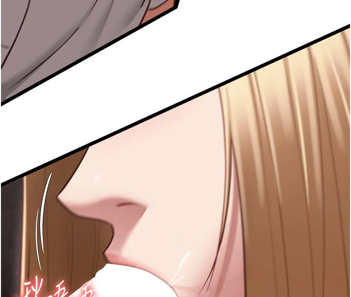 女友不能说的事 - 第11話-灌滿破麻的嘴巴 - page 8
