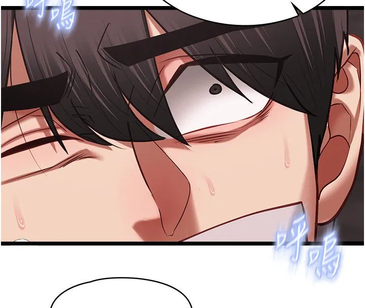 女友不能说的事 - 第11話-灌滿破麻的嘴巴 - page 18