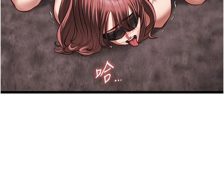 女友不能说的事 - 第11話-灌滿破麻的嘴巴 - page 23
