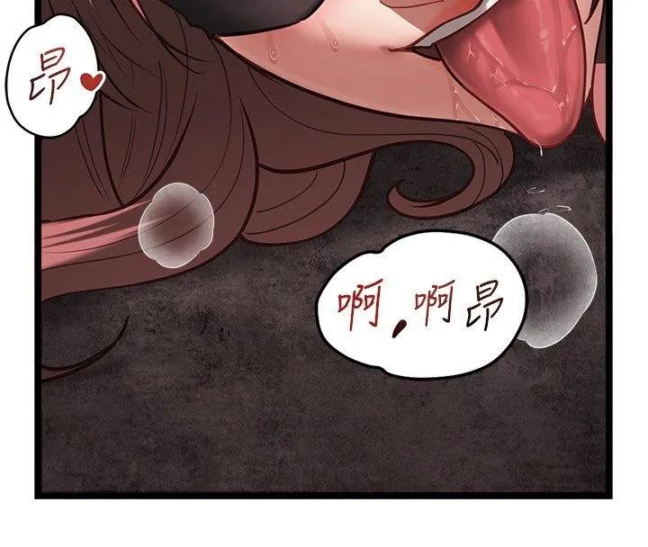 女友不能说的事 - 第11話-灌滿破麻的嘴巴 - page 27