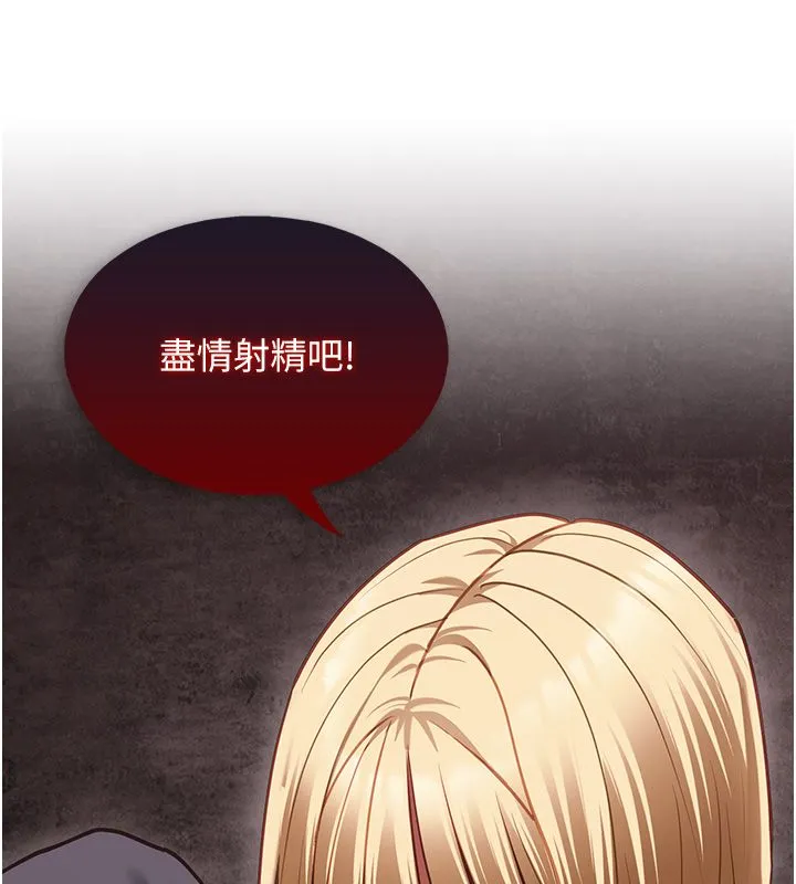 女友不能说的事 - 第11話-灌滿破麻的嘴巴 - page 28
