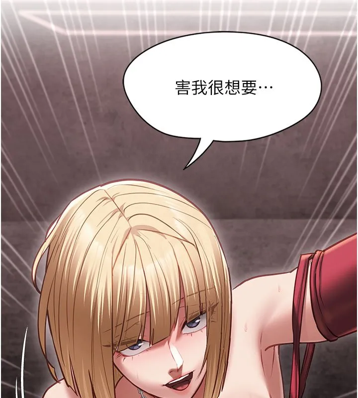 女友不能说的事 - 第11話-灌滿破麻的嘴巴 - page 53