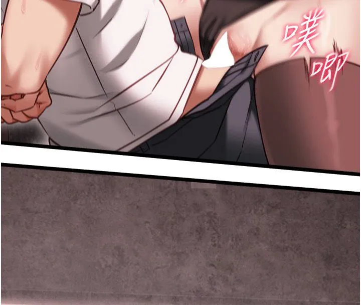 女友不能说的事 - 第11話-灌滿破麻的嘴巴 - page 65