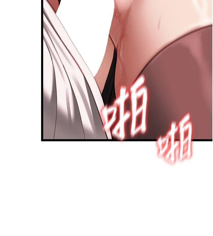 女友不能说的事 - 第11話-灌滿破麻的嘴巴 - page 70