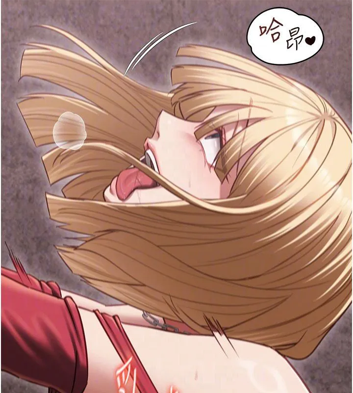 女友不能说的事 - 第11話-灌滿破麻的嘴巴 - page 74
