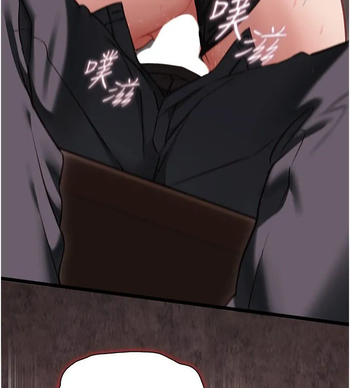 女友不能说的事 - 第11話-灌滿破麻的嘴巴 - page 86