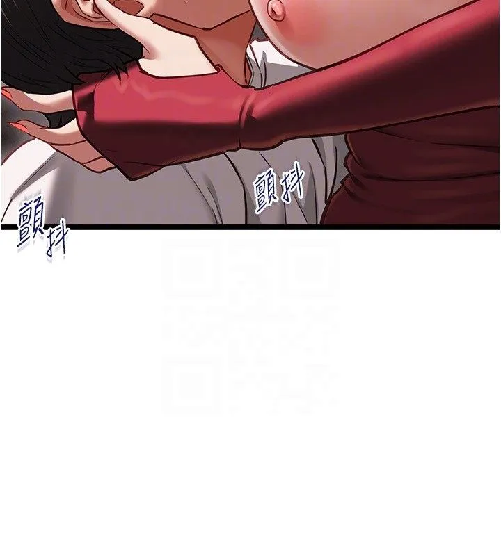 女友不能说的事 - 第11話-灌滿破麻的嘴巴 - page 99
