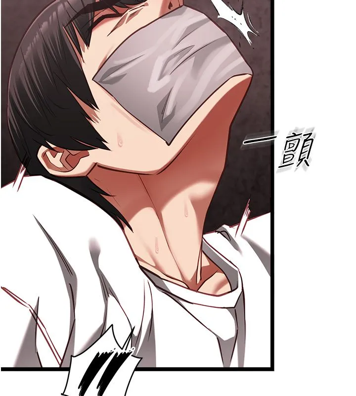 女友不能说的事 - 第11話-灌滿破麻的嘴巴 - page 130