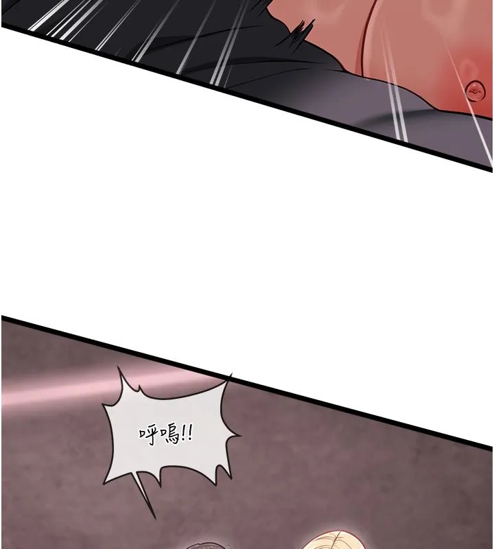 女友不能说的事 - 第11話-灌滿破麻的嘴巴 - page 136