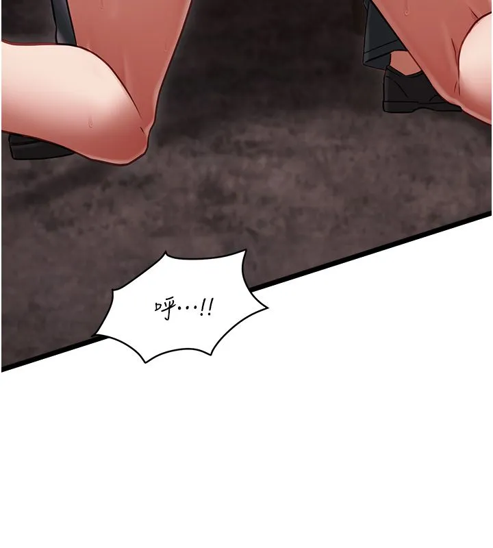 女友不能说的事 - 第11話-灌滿破麻的嘴巴 - page 138