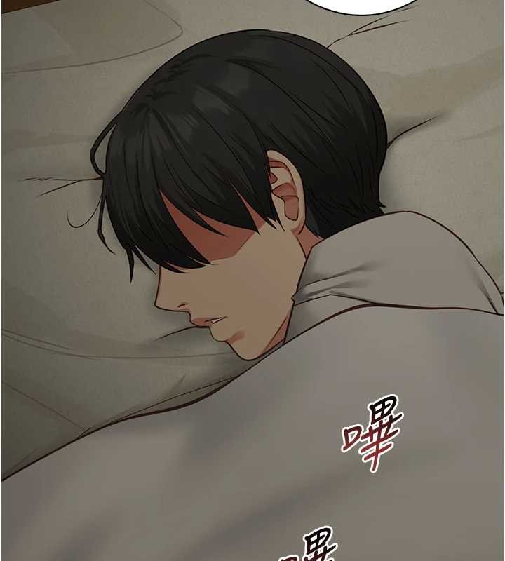 女友不能说的事 - 第7话-她就是赵予秀…? - page 7
