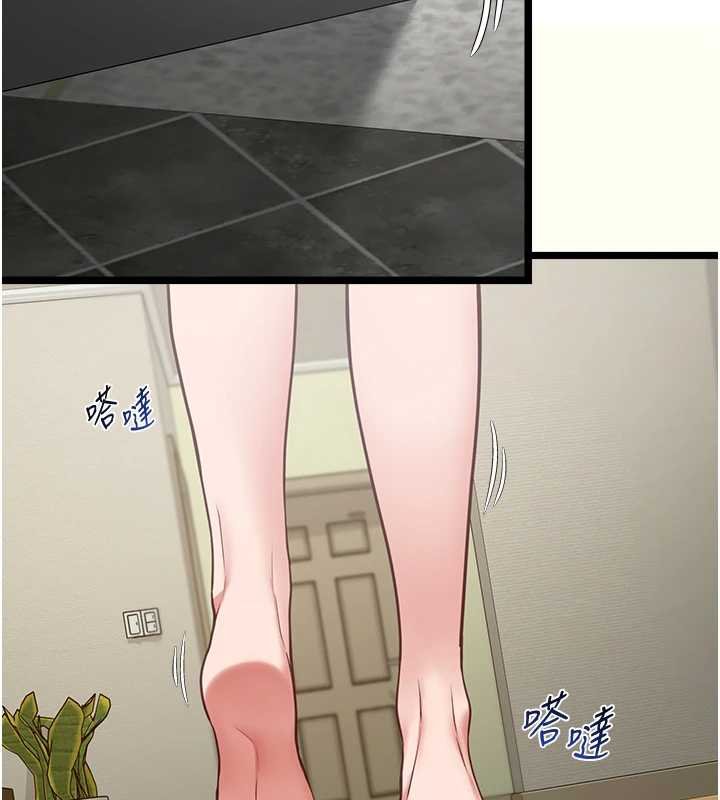 女友不能说的事 - 第7话-她就是赵予秀…? - page 10
