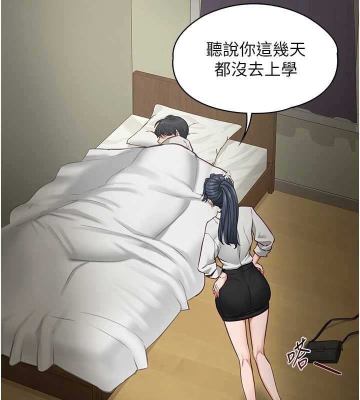 女友不能说的事 - 第7话-她就是赵予秀…? - page 17