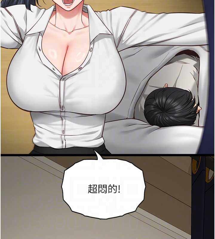 女友不能说的事 - 第7话-她就是赵予秀…? - page 20