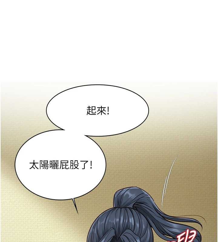 女友不能说的事 - 第7话-她就是赵予秀…? - page 24