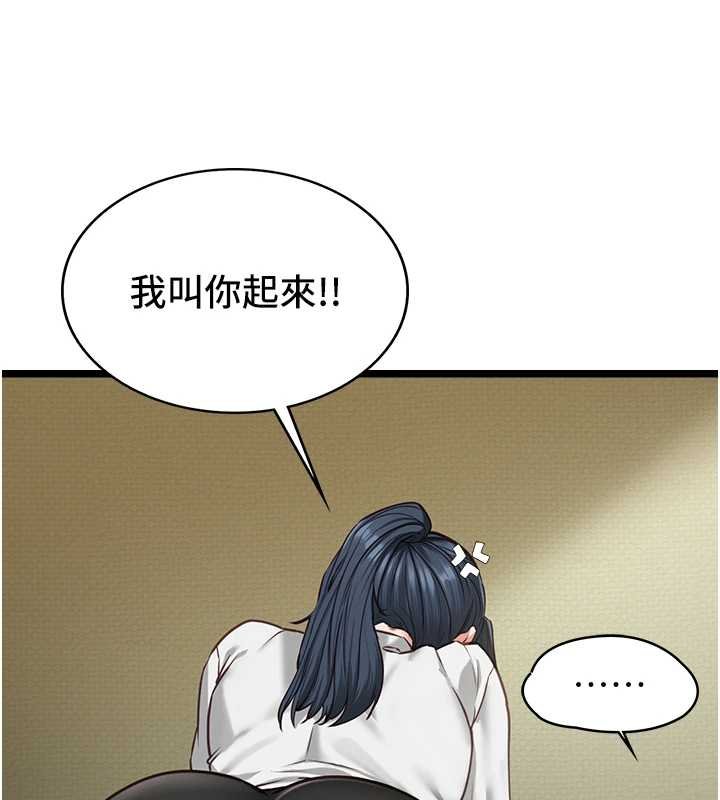 女友不能说的事 - 第7话-她就是赵予秀…? - page 27