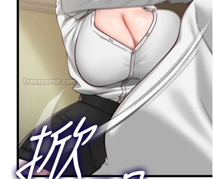 女友不能说的事 - 第7话-她就是赵予秀…? - page 30