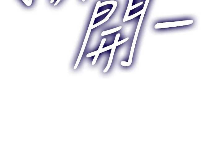 女友不能说的事 - 第7话-她就是赵予秀…? - page 31