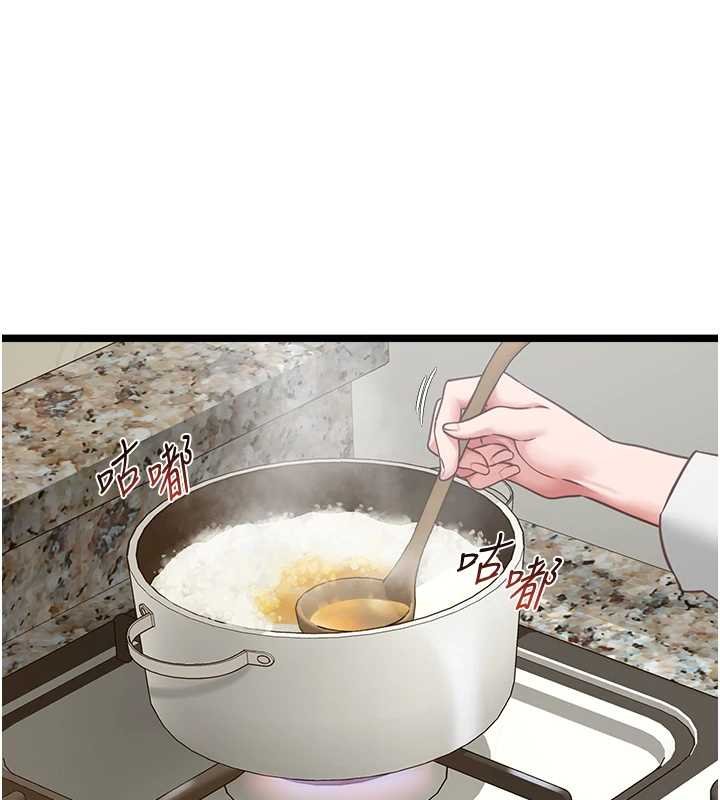 女友不能说的事 - 第7话-她就是赵予秀…? - page 43
