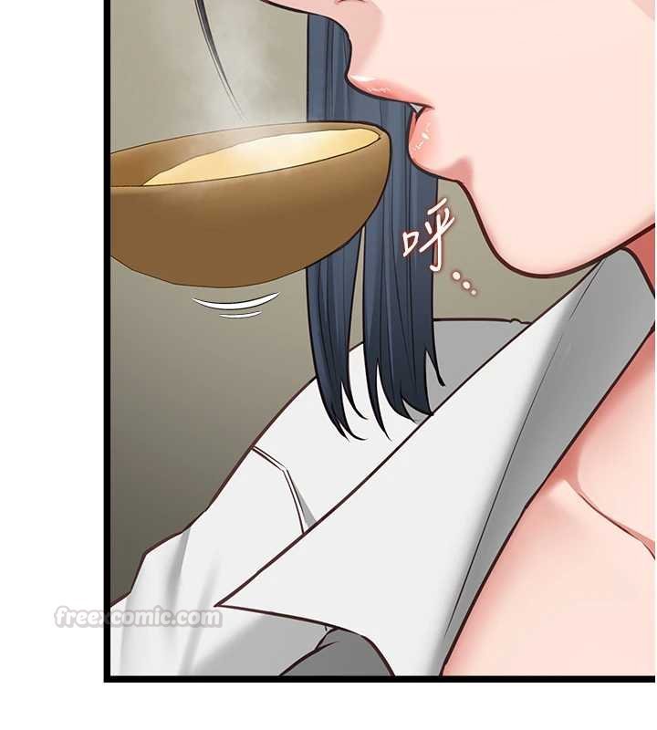 女友不能说的事 - 第7话-她就是赵予秀…? - page 45