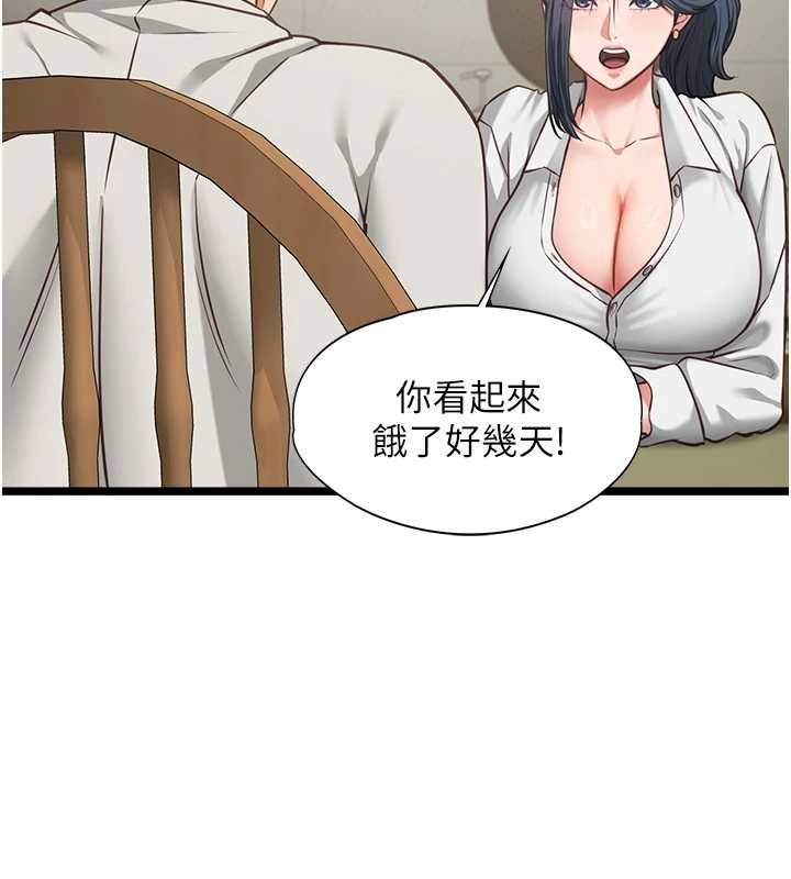 女友不能说的事 - 第7话-她就是赵予秀…? - page 53